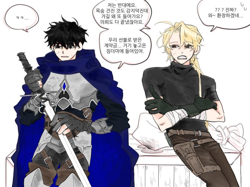 >>202 판타지 머시기 또 퍼먹기 보정없 보정있 +)