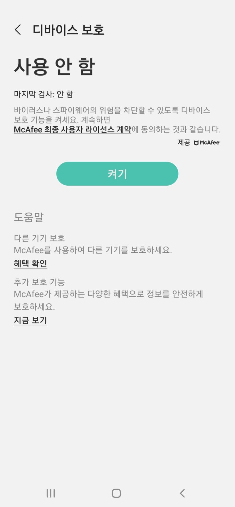 >>24 오 이거??