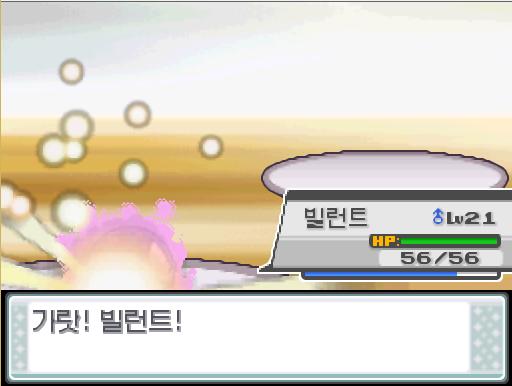 탕탕이 교대! 돌아와! 가랏! 빌런트! 새 조련사 날개는 토게피를 내보냈다! 빌런트는 무엇을 할까? >>486 배틀: 객기20/크로스포이즌20/