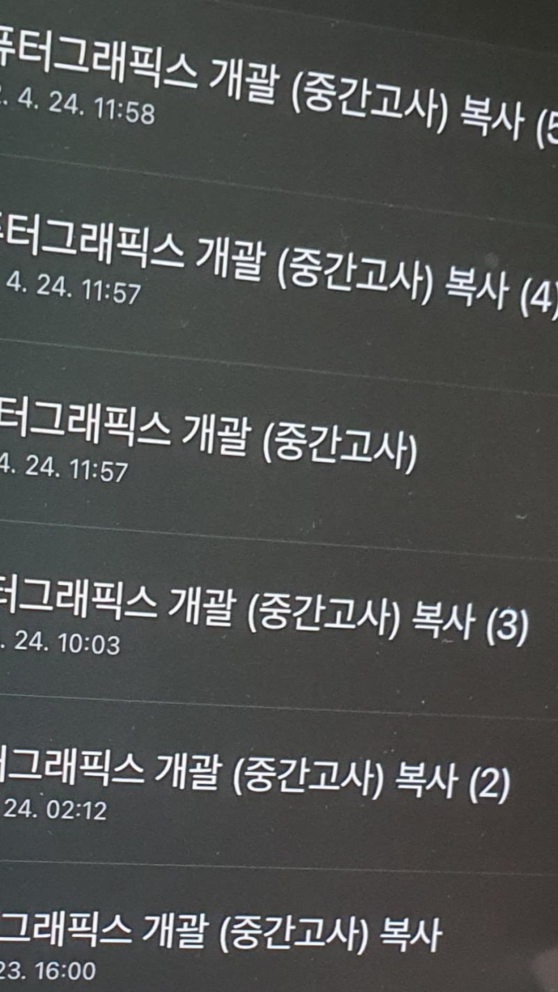최집시 19분이면 걍 말미잘 아님? 이 사람 벼락치기가 대단하다 수업도 안 들어서 무슨 내용 있는지도 모르면서 시험 하루 전날 공부 시작함 하라