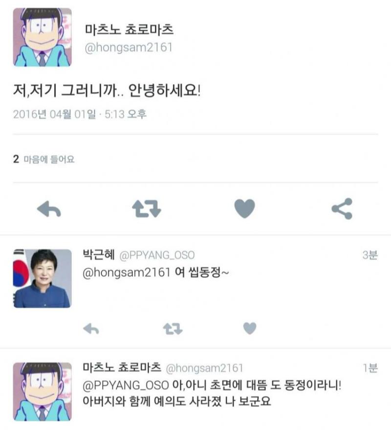 난 이게 존나 웃김 언제봐도 빠개