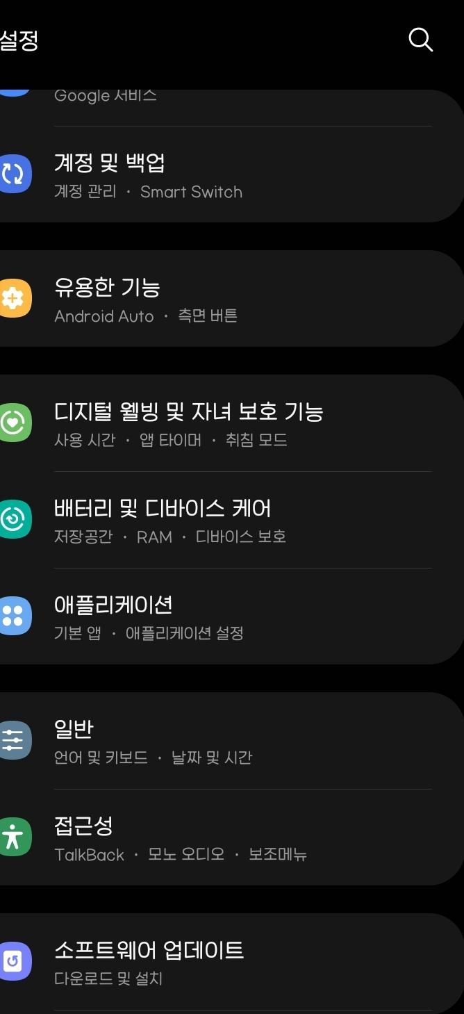 >>19 난 저기 디바이스 케어에서 보안 검사 해