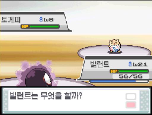 탕탕이 교대! 돌아와! 가랏! 빌런트! 새 조련사 날개는 토게피를 내보냈다! 빌런트는 무엇을 할까? >>486 배틀: 객기20/크로스포이즌20/