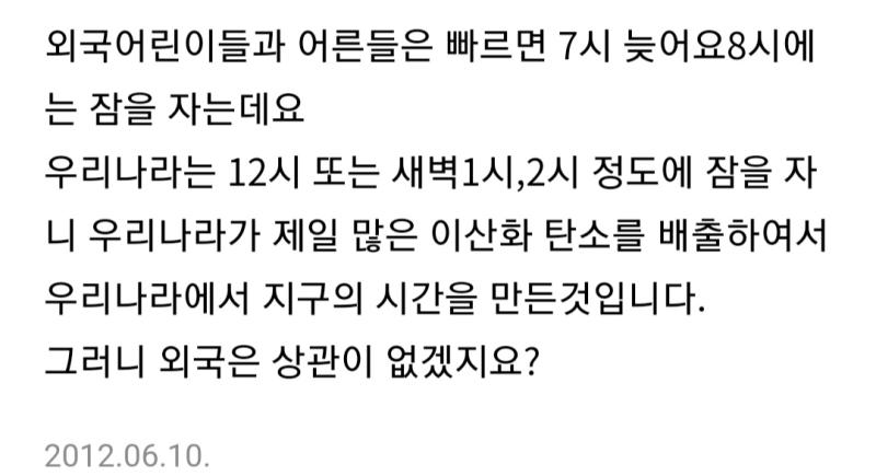 >>159 하아........ 이걸 내 입으로 말하게 될 날이 올줄 몰랐지.......... 어떤 사람이 지구시간? 해서 1시간 동안 불 끄기