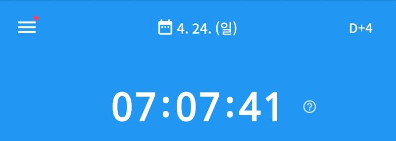 나 오늘 열심히 했다.. 이제 자야징 히히 다들 잘 자~!