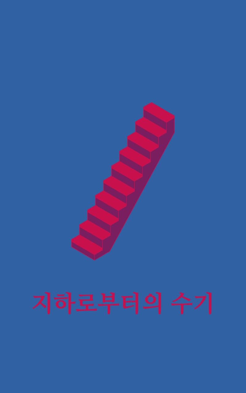 2022.04.25 세상에 픽셀 깨진다