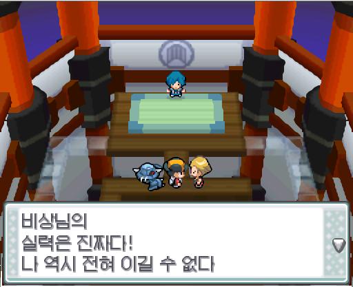 새 조련사 날개는 말했다. "비상님의 실력은 진짜다! 나 역시 전혀 이길 수 없다!" 연가람은 탕탕이에게 말을 걸어보았다. 탕탕이는 의욕이 가득