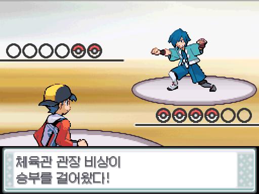 체육관 관장 비상이 승부를 걸어왔다! 연가람 4 : 비상 2 체육관 관장 비상은 자신의 첫번째 포켓몬 레디바를 내보냈다! 가랏! 탕탕이! 탕탕이