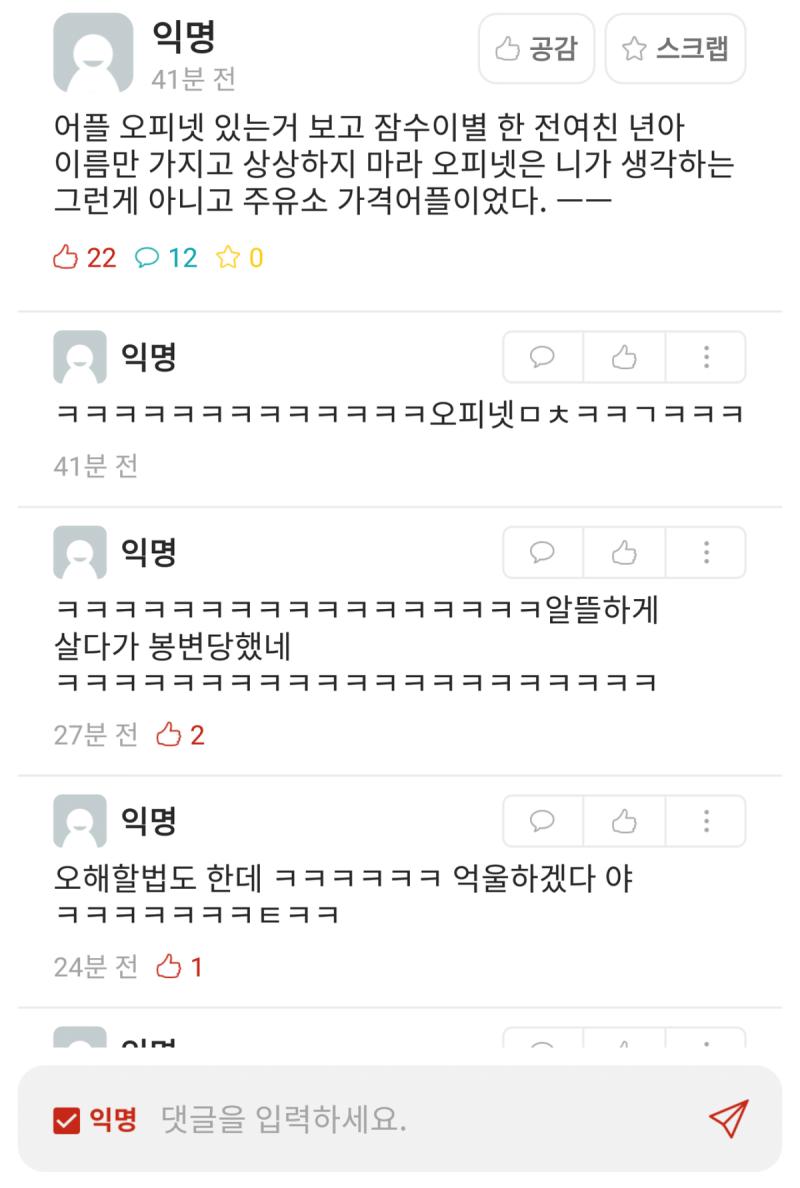 잠수이별의 이유