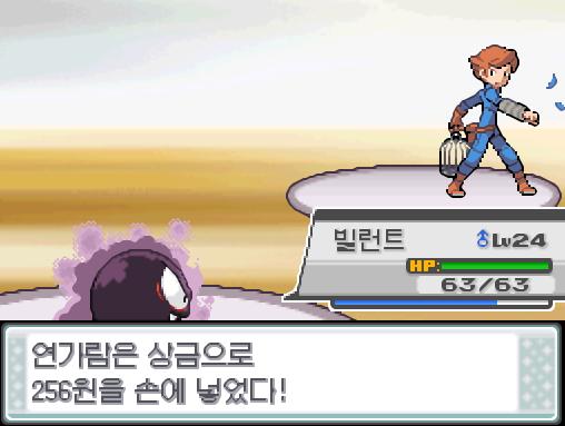 빌런트는 레벨 24로 올랐다! "띠-잉!!" 연가람은 새 조련사 날개와의 배틀에서 승리했다! 연가람은 상금으로 256원을 손에 넣었다!