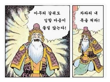 진짜 ㄹㅇ 내일을 어떻게 견디나 그 생각만 든다. 하루에 한 번은 극대노를 해야한다는 게....