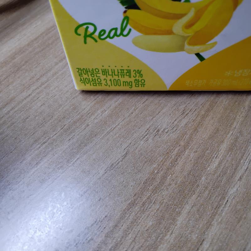 >>5 5월 3일까지라서 넉넉함ㅋㅋㅋㅠㅠㅠ 뭣보다 이거 오늘 편의점에서 산건디 쉬익..... 갈아넣은 바.나.나.퓨.레.라고 생각해야할듯ㅋㅋㅋㅋ