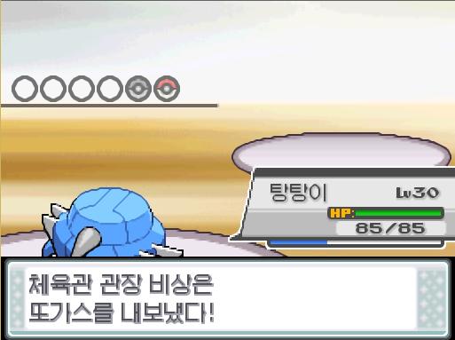 체육관 관장 비상은 자신의 마지막 포켓몬 또가스를 내보냈다. "겨우 바람을 타기 시작했어!" 탕탕이는 무엇을 할까? >>504 싸운다: 강철날개