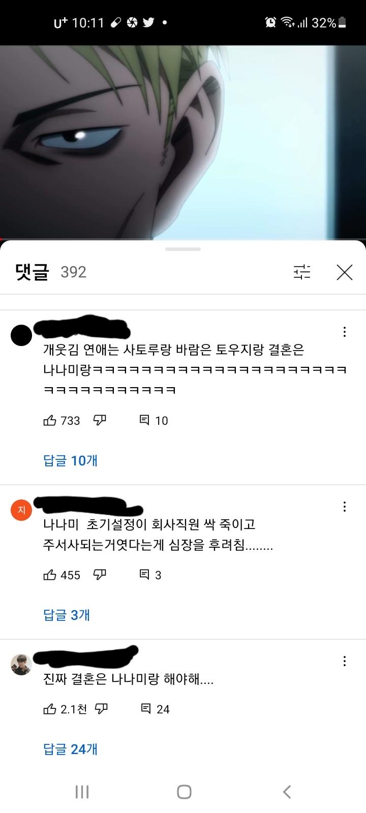 >>100 하...ㅠㅠ 뭔가 이런거.. 진짜 못보겠음.. 남덕들 비꼬는거 진짜.. 난 아무것도 안했는데 내가 괜히 창피해짐..