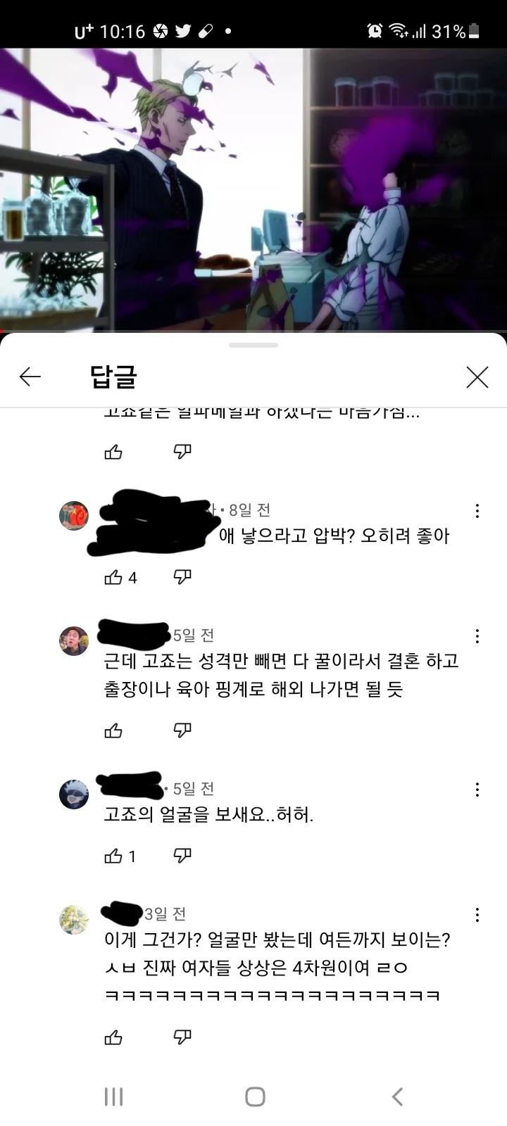 >>101 그냥 내가 이상한 걸수도 있는데 유독 남덕들도 많은 작품에서 대놓고 결혼 연애 드립치는거 내가 다 쪽팔림..