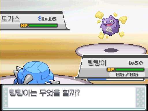 체육관 관장 비상은 자신의 마지막 포켓몬 또가스를 내보냈다. "겨우 바람을 타기 시작했어!" 탕탕이는 무엇을 할까? >>504 싸운다: 강철날개