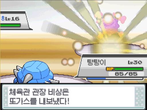 체육관 관장 비상은 자신의 마지막 포켓몬 또가스를 내보냈다. "겨우 바람을 타기 시작했어!" 탕탕이는 무엇을 할까? >>504 싸운다: 강철날개
