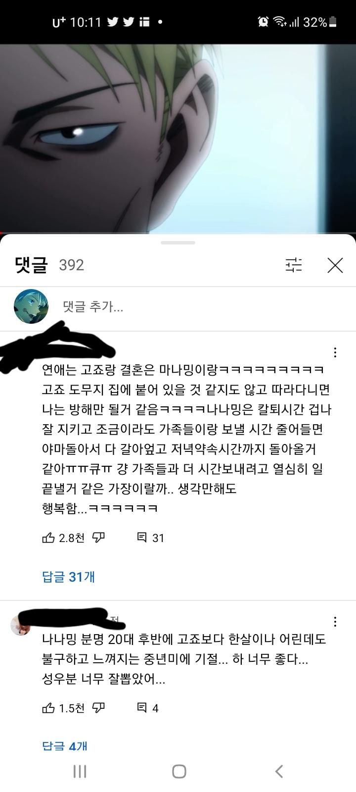 >>100 하...ㅠㅠ 뭔가 이런거.. 진짜 못보겠음.. 남덕들 비꼬는거 진짜.. 난 아무것도 안했는데 내가 괜히 창피해짐..