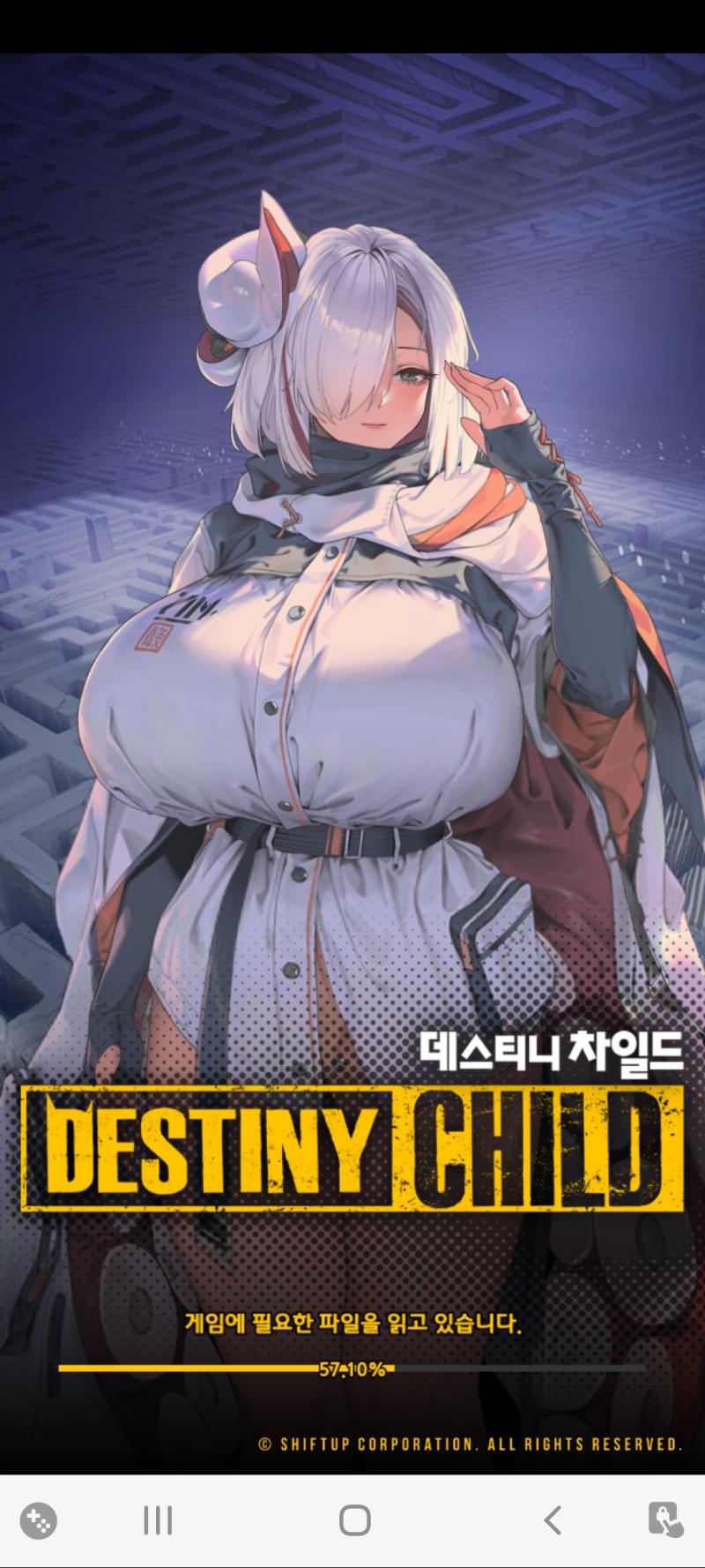 아니 시방 미친 데차 재밌게 하고 있는데 이번 업데이트에 이건 또 뭐냐고요