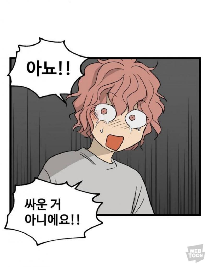집이 없어 김마리 집없캐들 중 최애... 너무 기여움 키가 고2인데 154거든 작중 최단신