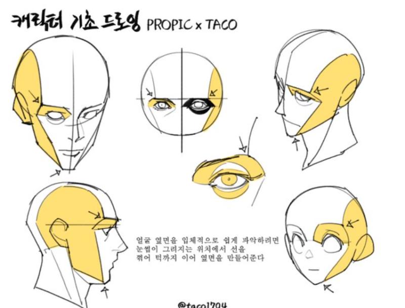이런것처럼,, 간단한데 유용한 팁 알려주시는