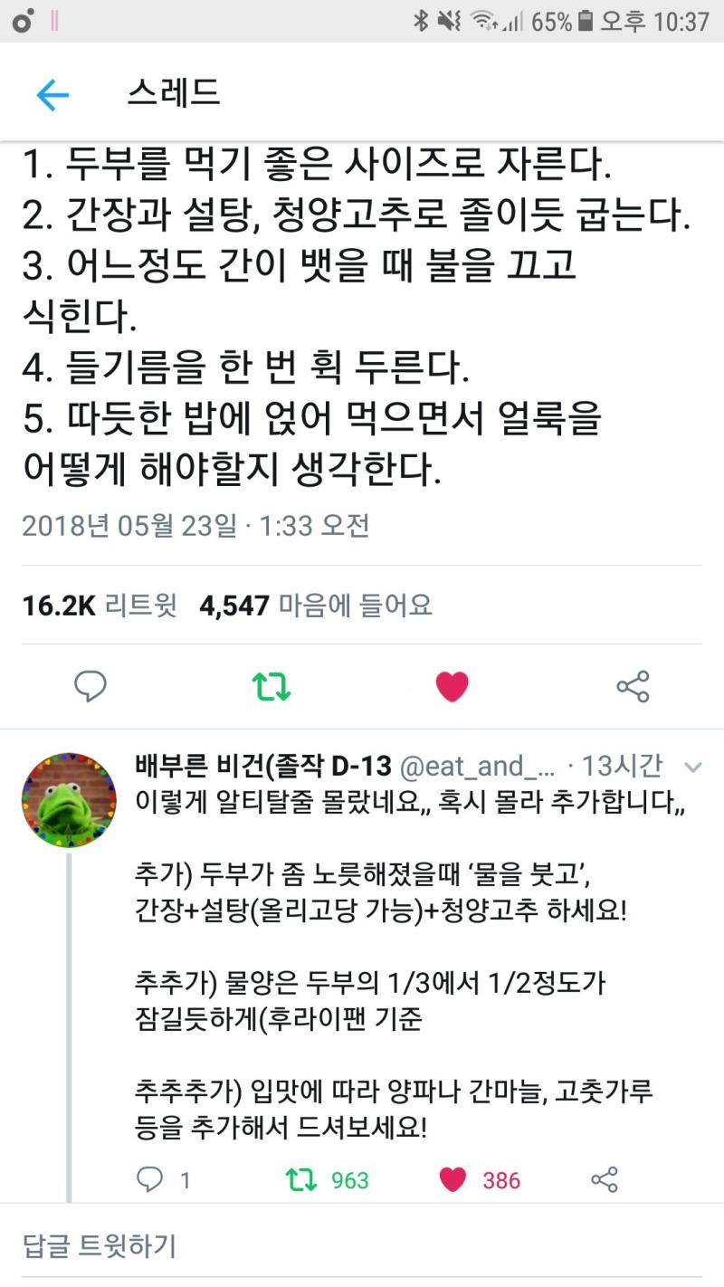 정확한 이름은 없지만...... 출처는 밑의 링크야 https://twitter.com/eat_and_live_/status/9989650344