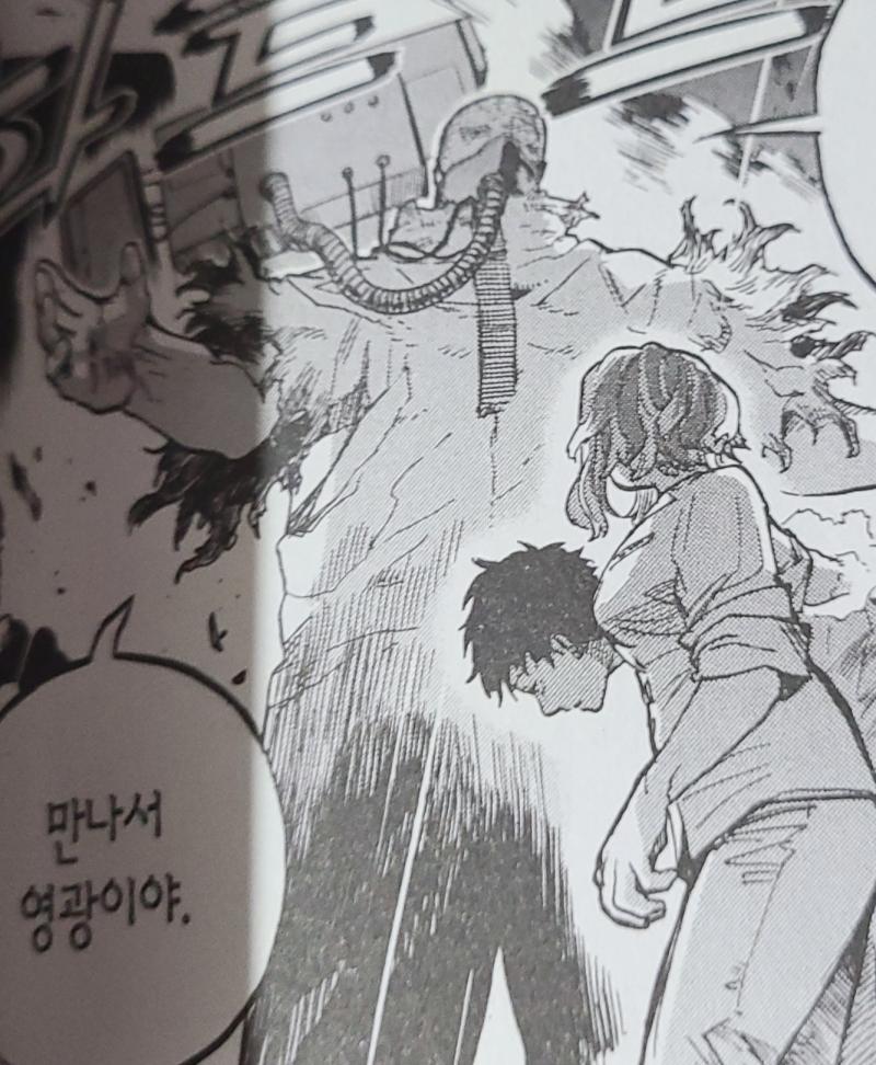 올포원 덩치 봐라 꼴리네