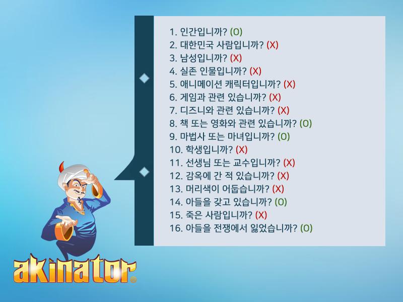 PUZZLE NAME : SILVER Quiz 6. "์! ์๊ฒ ์ด์! ์ ๋ต์ _____"