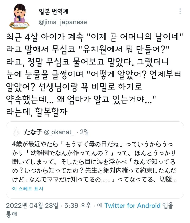 아이의 이벤트