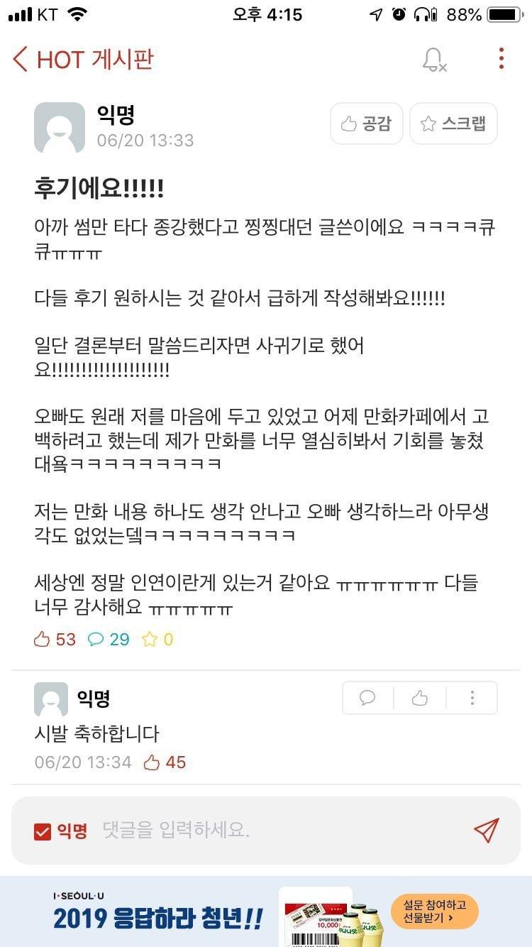 암튼 주작임 주작이라고