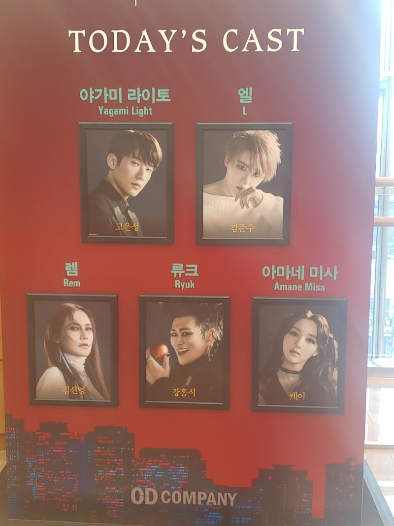 데스노트 봔ㅅ는데...진짜미쳣어 2층에서 봤는데도 배우분들 대사랑 노래 다 잘들리더라 그리고 무대효과가 진짝진짜 화려하고 멋졋어 난 미사켕 보려