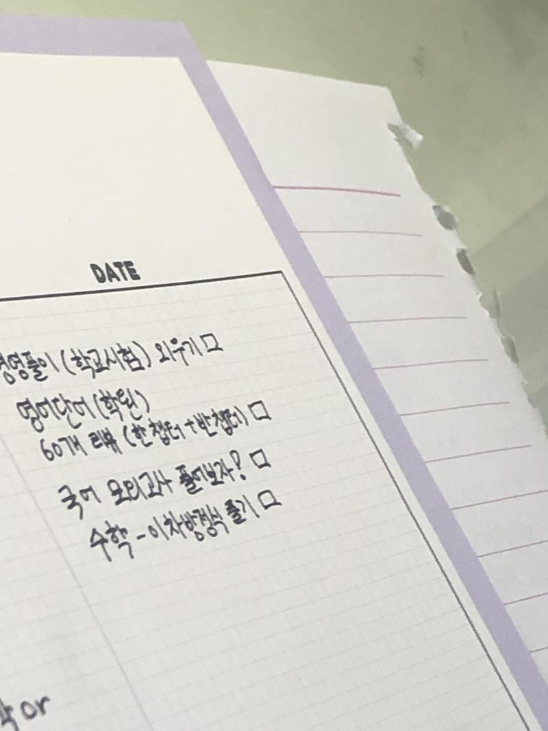 이차빙정식을 푸는것을 보면 레주는 빼박 중3이죠~
