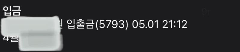 >>224 는 학생 얘기얌 뭘 했다고 벌써 5월인지 참 시간 빠르다 응 진짜로 시간 빠르다... 200일 남데? 에? 재수하는 동생 생일 기념 