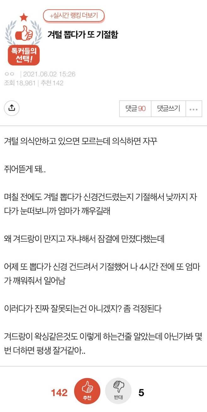 조심히 뽑아