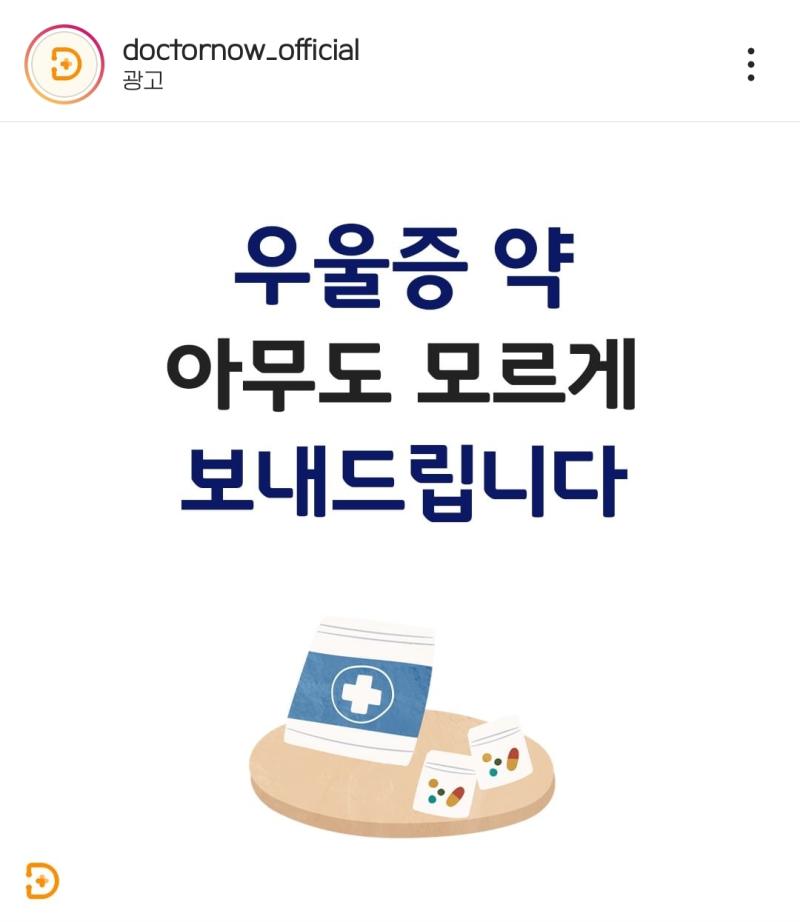 이거 좀 무서운데 그냥 병원가는게 나아보임 병원 보험들면 1년에 28만원밖에안듦