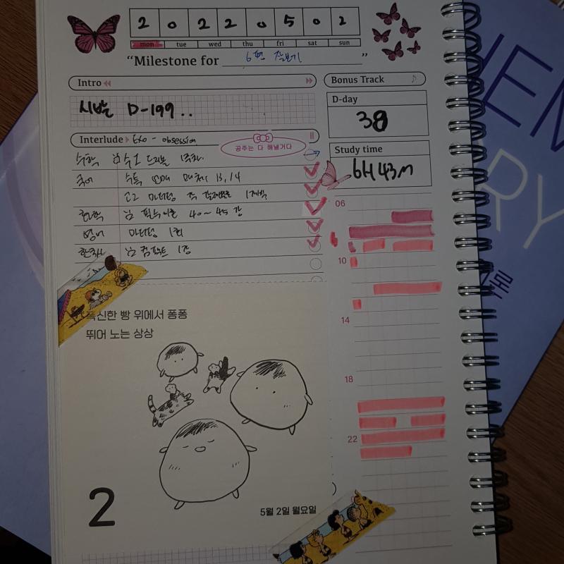 갬성지게 찍은거 아님 그냥 그림자가 싫어서 저렇게 찍음