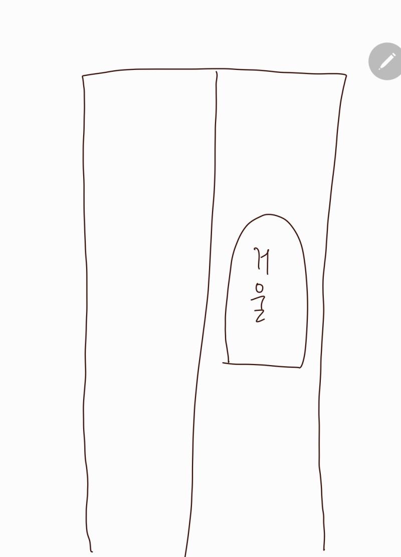 >>7 아 이런 형태임?