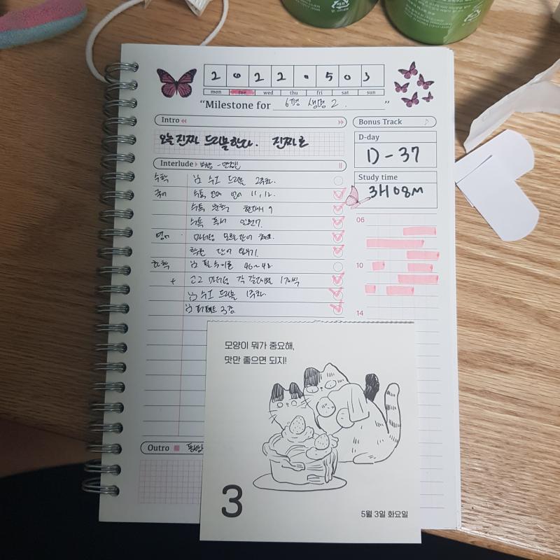 이건 어제,,