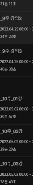 대신대 충쓴레 포트를 드리겠 읍니다 수업 듣기 귀찮아서 ~.~ 이러고 있다가 교수님이 이걸 이렇게 하려면 어떻게 하면 될까요? 하셔서 생각을 좀