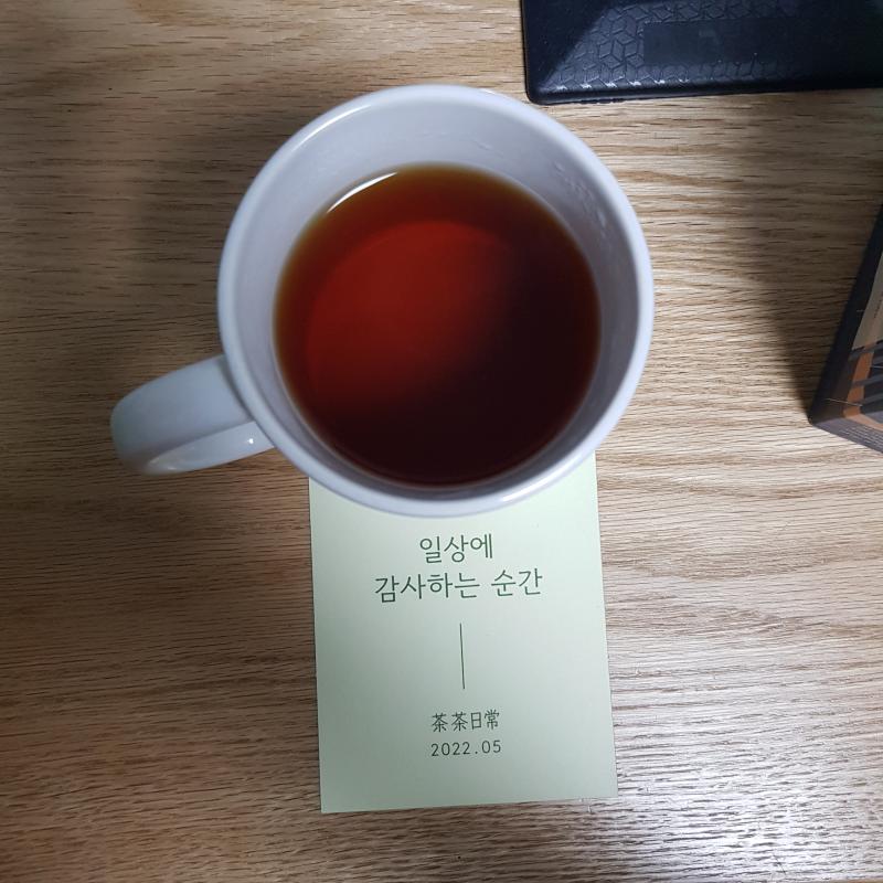 맛있당~