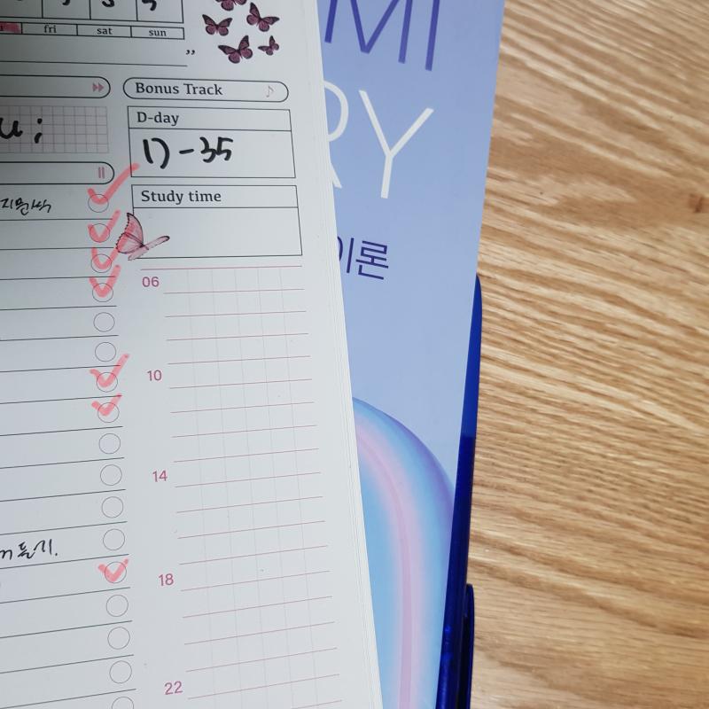 진짜 오줌 삼투압이랑 교감 부교감은 까먹고 까먹고 계속 까먹음,, 수특이랑 화학만 하면 다 인강 듣는거니까 조금만 더 하자