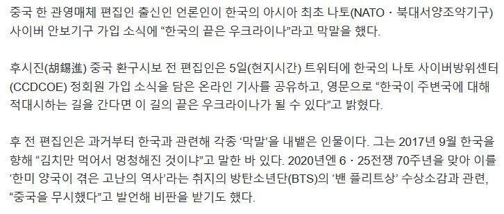 박쥐나 쳐먹는 미개한 짱꼴라가 할 말은 아닌듯ㅋㅋㅋㅋㅋㅋ 김치 미개하다고 욕하면서 왜 자꾸 김치 즈그들꺼라고 우김?