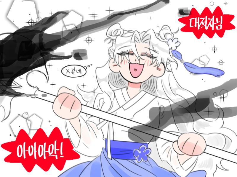 저기저기 대적자 인간형 몹 잡을 때 어떤 기분?www
