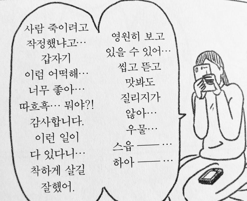 👽👽👽👽👽👽👽 그가 너무 좋은 wwwww 💦💦😘🥲❤️
