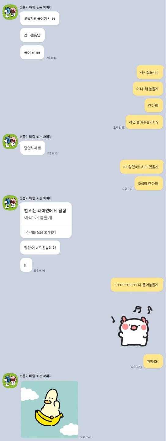 널 좋아한지 218일째 되는 날이야! 딱히 특별한 건 없고 방금까지 나랑 카톡하다 간 네가 너무 너무 보고싶다 너무 보고 싶어서 심장부근이 아픈