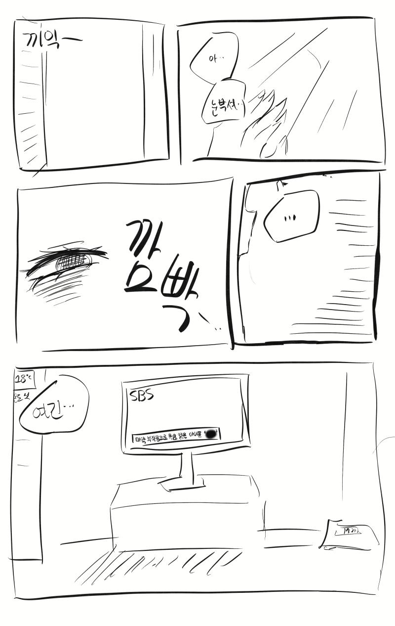 평범한 가정집이었다. >>27 소지품 - 열쇠