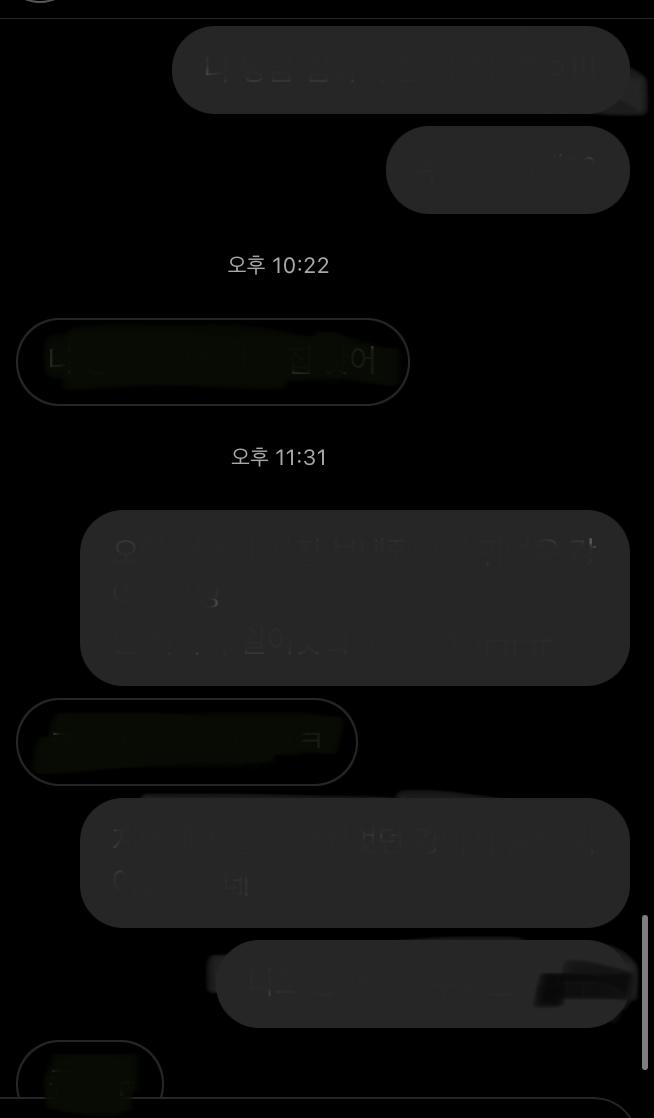 아무리 나한테 뭐해뭐해거리면 뭐하냐? 대화 이을 마음도 없고 적당히 반응만 하다가 끝내는 주제에 졸라 연락할 사람 찾고... 진짜 이거 보고 현