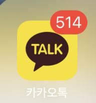 어젠가 언젠가 애들 데뷔일이길래