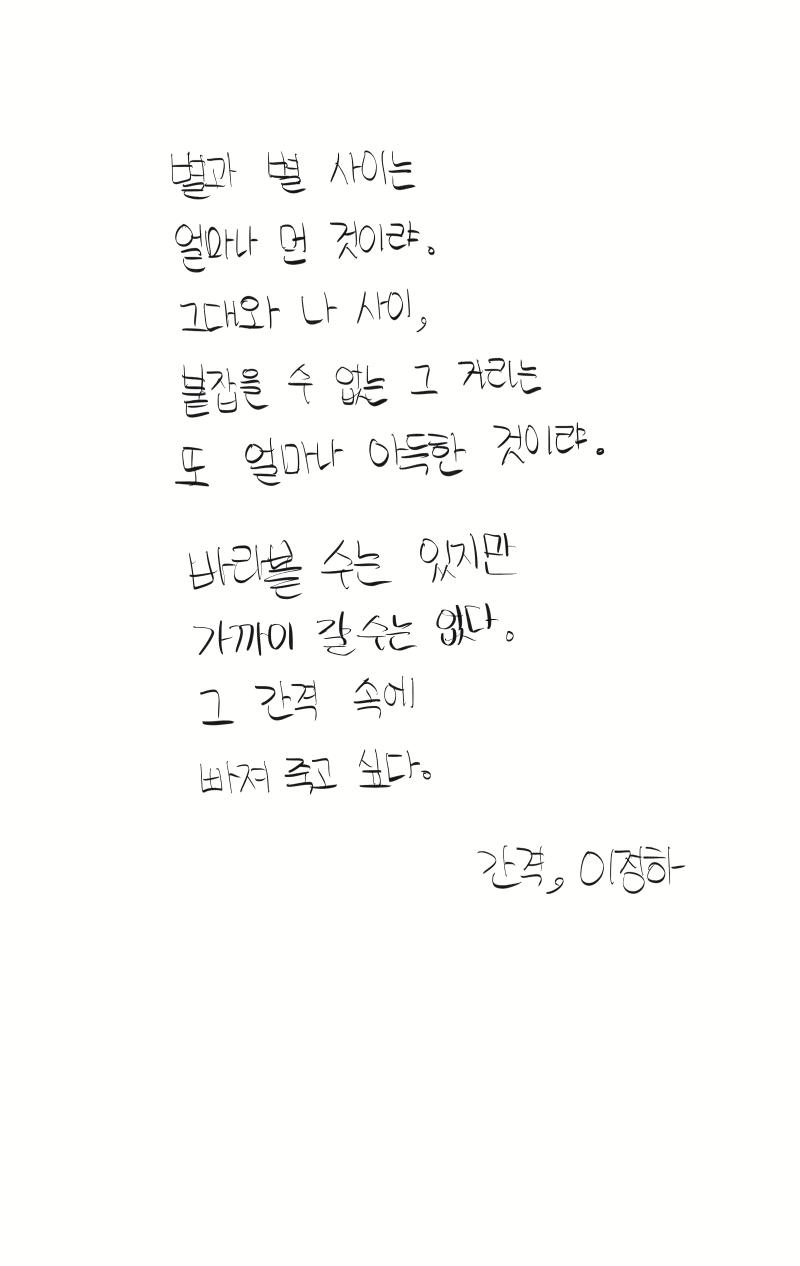 마음에 안들어