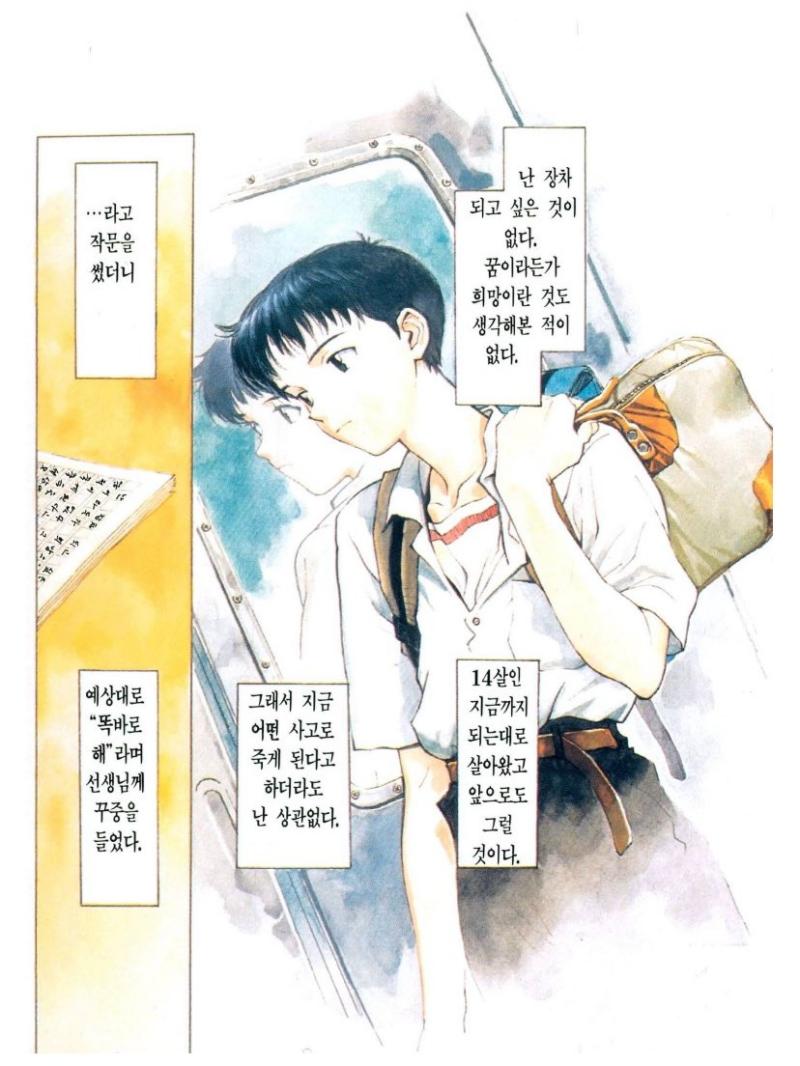 신지쿤의 개좃댄인생을응원해